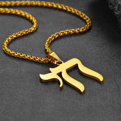 Hebrew Chai Letters Amulet Pendant For Men